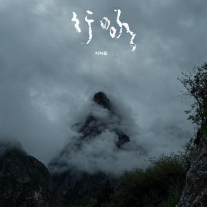 欧美自慰che精猛男
