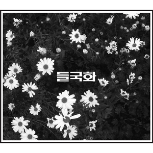 欧美自慰che精猛男
