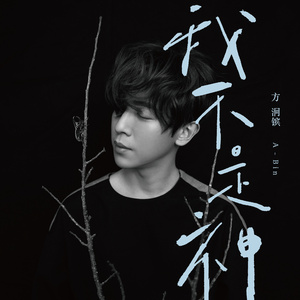 欧美自慰che精猛男
