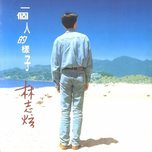 欧美自慰che精猛男
